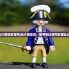(翡翠花园攻略流程)翡翠花园攻略大全，探索未知的乐园，解锁隐藏的秘密