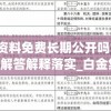 (无极尊的绝招是什么)无极尊的绝招，深入解析与探讨