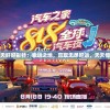 澳门天天好好彩特：幸运之地，赢取无尽好运，天天惊喜连连