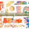 探讨六月衷曲如何巧妙利用绳子强化剧情：讲述传统艺术与现代元素的融合实践