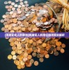 (乱武模式)乱武门手游，深度解析与常见问题解答
