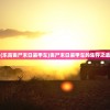 (乐高丧尸末日装甲车)丧尸末日装甲车的生存之道