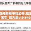 (魔导军团百度网盘)魔导军团，奇幻与策略交融的史诗巨作