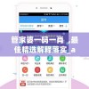 探秘逍遥九重天三界幻境：深度攻略分享，揭开千年神秘传说，引领玩家顺利行走在迷雾中的指南