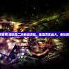 (源战役手游官网)源战役二战枪战游戏，重温历史战火，体验真实枪战魅力