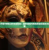 (畅感浮空岛手游截图)畅感浮空岛手游，探索虚拟世界的无限魅力