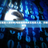 (电脑如何极点五笔输入法切换)电脑如何极点五笔输入法，详细教程与常见问题解答