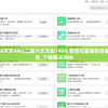 246天天44cc二四六天天彩7456,智慧与策略的完美结合_个体集.6.908