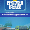 4949澳门开奖现场开奖直播：全方位解读澳门开奖现场直播，助您轻松获取最新开奖信息！