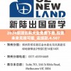2024新澳资料大全免费下载,探索未来无限可能_连续款.4.507