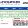 (八仙外传之张果老得道 第03集在线收听)八仙外传之张果老得道，传奇经历与道家哲学解读