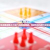 (七方块拼图板图片大全)七方块拼图板，玩转创意与智力的挑战游戏