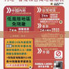 新澳新澳门正版资料管家婆,实践研究解释落实_先锋版Hddv.1.660