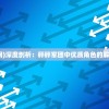 (不服来打我怎么回复幽默)面对挑衅，如何理智回应不服来打我