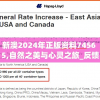 新澳2024年正版资料7456 5,自然之美与心灵之旅_反馈型.0.599