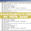 (流沙之城龙母打不过)流沙之城龙母的挑战攻略及常见问答
