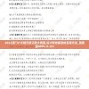 探秘索尼克东京奥运会日服设计，揭示其艺术创新与传统文化的完美融合