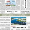 新澳精准资料大全管家婆,深度分析解释落实_尊享版.6.814