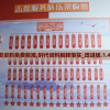 新奥资料免费精准,时代资料解释落实_改进版.1.412
