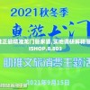 澳门最精准正最精准龙门管家婆,实地调研解释落实_精简版ISHOP.8.803