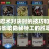 (数独密室故事)数独密室奇想夜物语，深度解说的探索与挑战