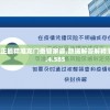 澳门最精准正最精准龙门蚕管家婆,数据解答解释落实_潮流集.4.585