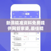 体验历史重大事件，深度解读文明发展进程：《我的文明全解锁免费版》游戏功能全面升级与拓展