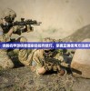 (筑梦公馆剧情攻略)筑梦公馆，乙女游戏还是多元体验？