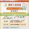 澳门王中王100%期期中,解析关键问题的重要性与实施策略_社交品.5.575
