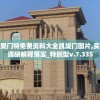 (无神之界手游平民职业选择)无神之界手游平民职业选择与攻略，从入门到精通