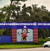 (诺伊佩拉任务装备)诺伊佩拉装备大揭秘，探寻神秘装备出处