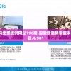 新澳精准资料免费提供网站198期,探索新趋势掌握未来资讯_研究款.4.901