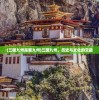(代号mojo)代号莫迪拉游戏，探索神秘世界的新篇章