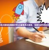 (口袋奇兵小游戏在哪里打开)口袋奇兵小游戏，深度分析与常见问答解析
