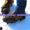 (木筏求生双人同屏)木筏求生双人，探险之旅的默契合作与挑战