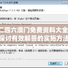 2024年新澳门天天开好彩，迎接全新时代的娱乐盛事与无限可能性