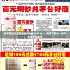 探寻新澳天天开奖资料大全1057456：彻底了解每一期开奖结果和走势