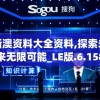 (绝世战魂前传礼包)绝世战魂前传代金券版，游戏新篇章的深度解析与常见问答
