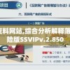 (傲斗凌天装备合成表和位置)傲斗凌天2.62攻略详细教学及常见问答