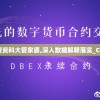 (龙神万相神战手游礼包码)龙神万相神战手游，探索奇幻世界的无尽奥秘