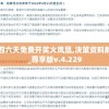 管家婆一肖一码100    ,统计研究解释落实_实习版.4.765