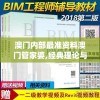 澳门内部最准资料澳门管家婆,经典理论与实践的完美结合_娱乐版SIP.1.770
