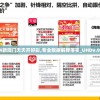 2004新澳门天天开好彩,专业数据解释落实_UHDv.9.959