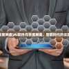 (ai2019百度网盘)AI软件与百度网盘，智能时代的云端协作先锋