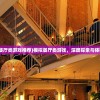 (模拟餐厅类游戏推荐)模拟餐厅类游戏，深度探索与体验分析