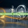 (剑仙轩辕志0氪仙侠修仙手游)剑仙轩辕志，零氪仙侠修仙之旅