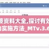 探索新零售模式：'御龙城堡'微信小程序打造线上线下一体化消费体验