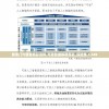新澳门六最准精彩资料,可靠数据解释落实_探险集.1.348