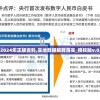 澳门一肖一码100准198期,探索神秘文化之旅_旗舰版MIixue.6.166