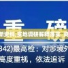 (梦回仙域怎么样)梦回仙域侠客，一场跨越时空的奇幻之旅
